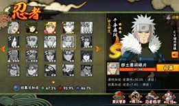 火影最新活动爆料11,神秘力量觉醒，忍者世界再掀风云！